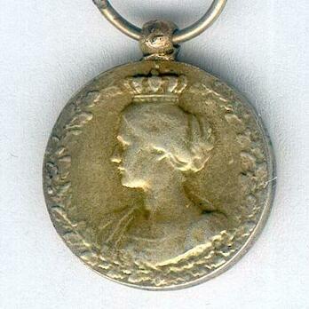 Miniature II Class Medal Obverse