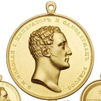 Zealous Service, Type II, Gold Medal (Novodel)
