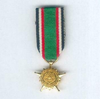Miniature Gulf Co-operation Gulf Medal, I Class Star Obverse