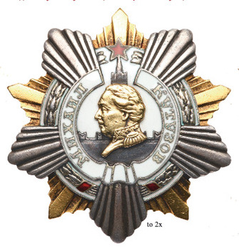 Order of Kutuzov, Type II, I Class (Variation I) 