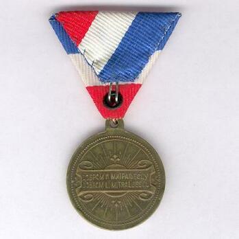Medal for Light Machine-Gun Marksmanship Reverse