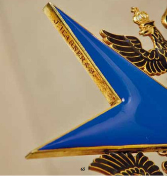 High Order of the Black Eagle, Cross (with diamonds) Detail
