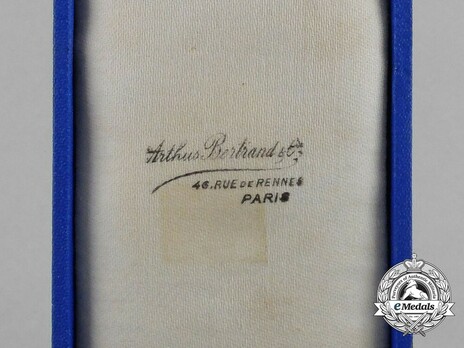 Order of Saint Sava, Type III, V Class Case of Issue Detail