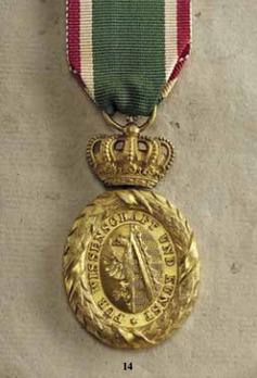 Order of Merit for Arts and Sciences, II Class, Type III
