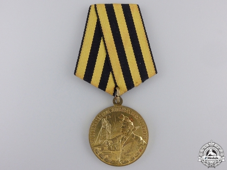 Restoration of the Donbass Coal Mines Brass Medal Obverse