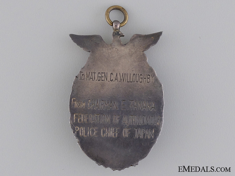 Japanese Presentation Medal Reverse