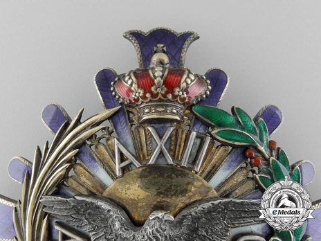 Grand Cross Breast Star (Silver) Obverse