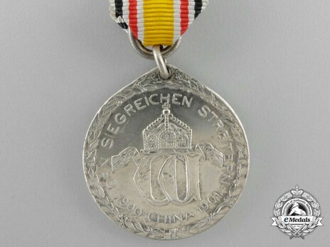 China Commemorative Medal, for Non-Combatants Obverse (reduced size) Reverse
