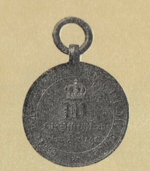 German Warrior Merit Medal for Non-European Soldiers, I Class in Gold Obverse