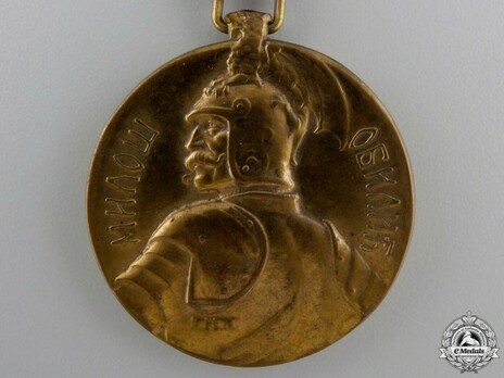 Milosh Obilich Medal for Bravery, in Gold (Large) Obverse