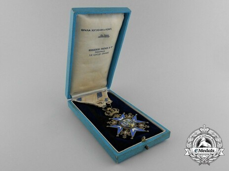Order of Saint Sava, Type III, IV Class Case of Issue