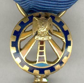II Class Officer (Republic, 1954-) Obverse Detail