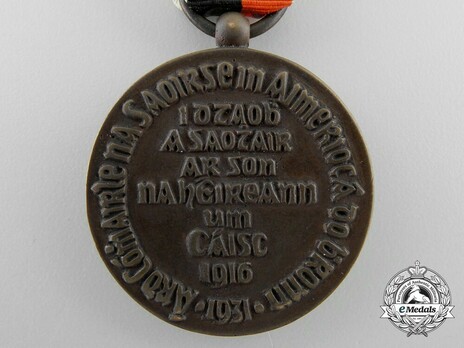 Commemorative Medal of Captain Karl Spindler Reverse