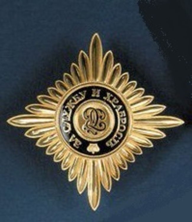 Order of st. george%2c 1st class with star and sash rf 2