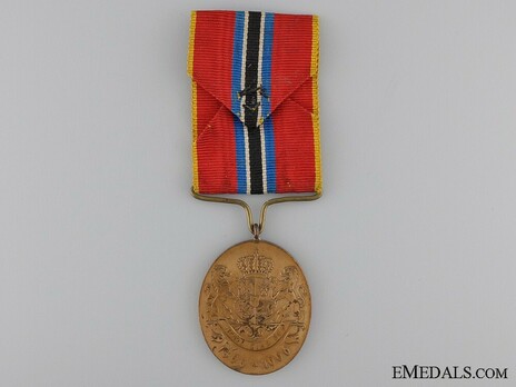 Bronze Medal (for Civilians, stamped "CARNIOL FIUL") Obverse