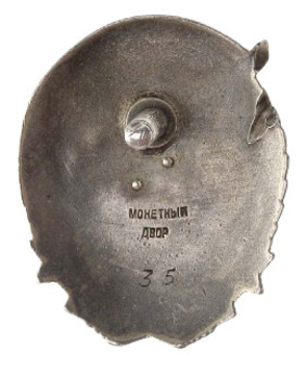 Order of Work (Tuwinia) Reverse