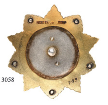 Order of Kutuzov, Type II, I Class Medal (Variation II) Reverse