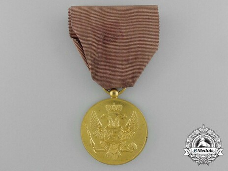 Bravery Medal Obverse