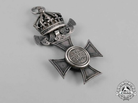 Order of St. Alexander, Type II, VI Class (with crown) Reverse