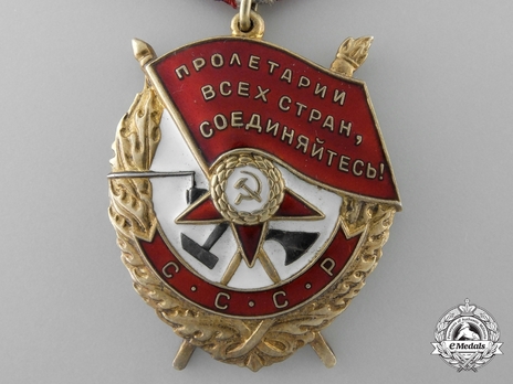 Order of the Red Banner Circular Medal Obverse