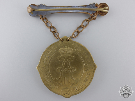 Collegiate Assessor's Bronze Medal Reverse 