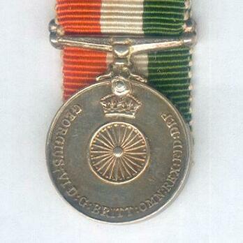 Miniature Indian Independence Medal 1947 Obverse