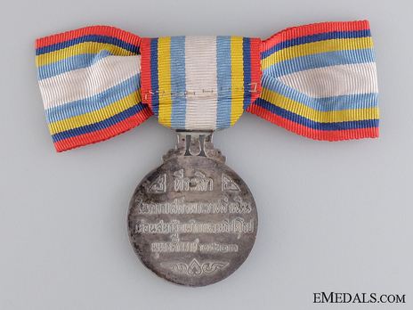 Royal State Visit to the United States of America and Europe Silver Medal (for women) Reverse