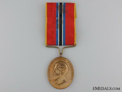 Bronze Medal (for Civilians, stamped "CARNIOL FIUL") Obverse