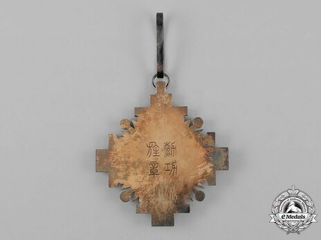 Order of the Pillars of the State, III Class Commander Reverse