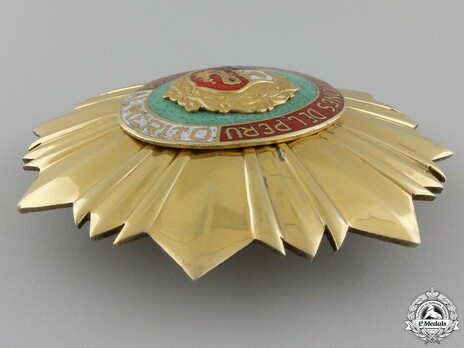 Grand Cross Breast Star Obverse