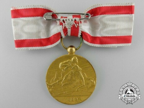 Red Cross Medal, in Gold (for Women) Reverse