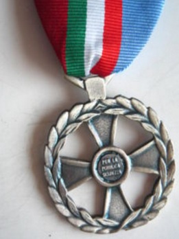 Commemorative Cross for Operations to Restore Public Order Reverse