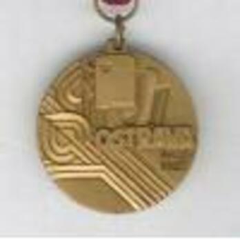 Bronze Medal Obverse