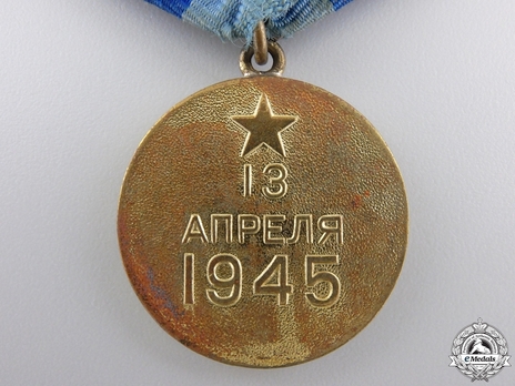 Capture of Vienna Medal, in Brass Reverse
