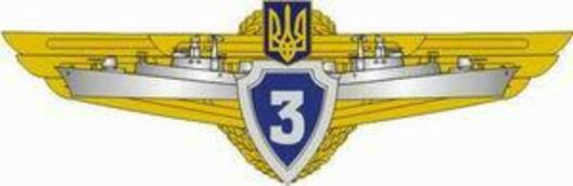 Сompulsory Military Service Navy 3rd Grade Badge Obverse