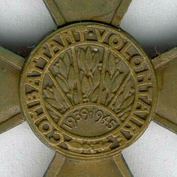 Bronze Cross (1953-1970, 1976-1981) Reverse
