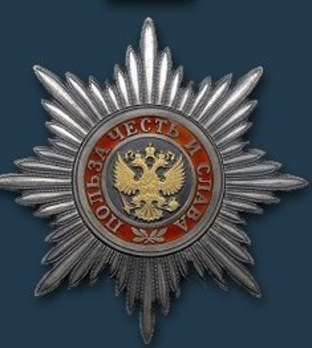 Order of Merit for the Fatherland II Class Breast Star Obverse