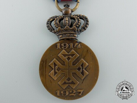 Commemorative Medal of Ferdinand I (with swords clasp) Reverse