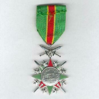 National Order of the Leopard, Military Division, Knight (1966-1977, 1997-) Reverse