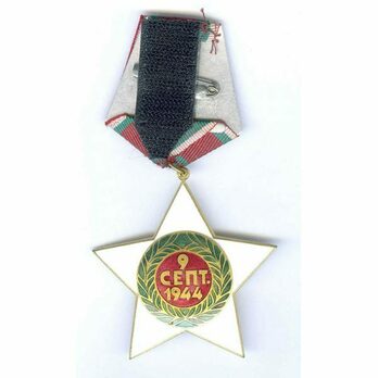 Order of the 9th September 1944, I Class (third issue) Reverse