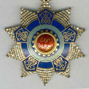 II Class Officer (Republic, 1954-) Obverse