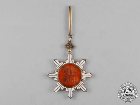 Order of the Golden Grain, II Class Sash Badge Reverse