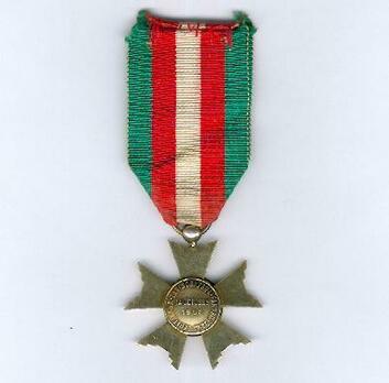 National Order of the Republic of Madagascar, Type I, Knight Reverse