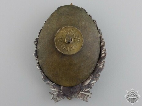 Badge (1946-1950) Reverse