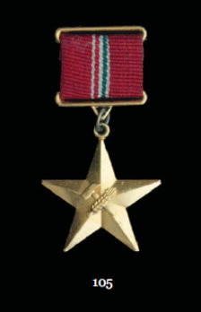 Hero of Socialist Labour, Type III, Gold Star