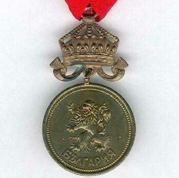 Bronze Medal (with crown 1944-1946) Obverse
