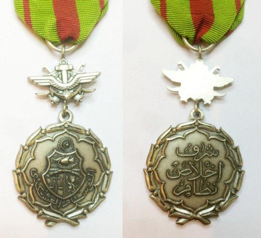 Military Medal