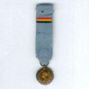 Miniature Bronze Medal (with French inscription) Obverse