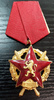 Bulgaria+order+of+merit+1st+class