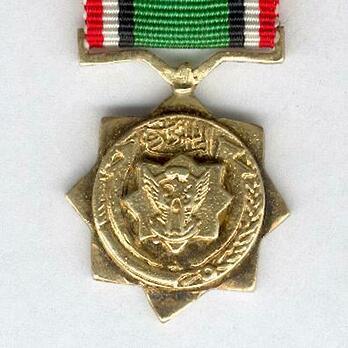 Miniature Order of Loyal Son of Sudan Obverse